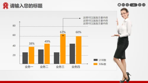 用心服务尽责至善企业介绍宣传通用PPT模板