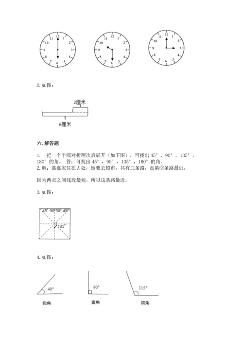 北京版四年级上册数学第四单元 线与角 测试卷附答案下载.docx