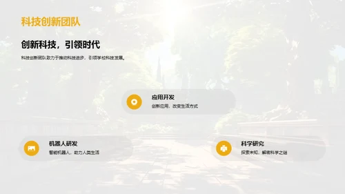 校园生活导视