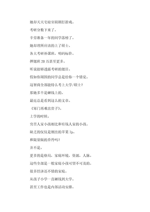 2021年高考有作弊成功的吗高考真的没人成功作弊吗