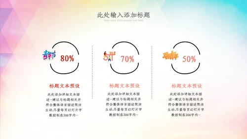 五四青年节五四运动共青团团课活力团支部ppt