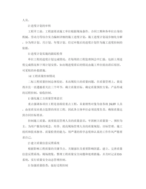 精编之土建工程师年终工作总结的范文.docx