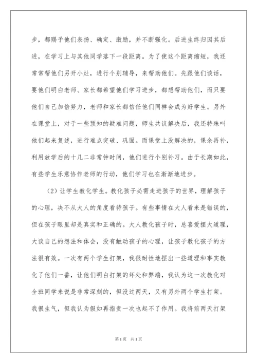 2022优秀教师个人主要事迹材料_1.docx