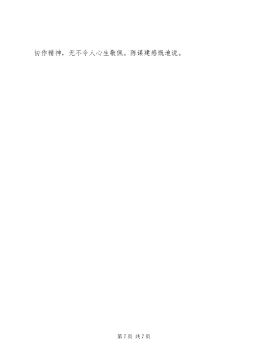 学习姜开斌先进事迹心得体会精选.docx