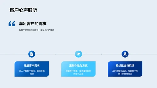 团队年终工作汇报PPT模板