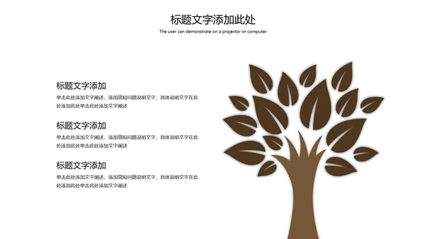 传统茶艺茶道文化知识宣传动态PPT模板