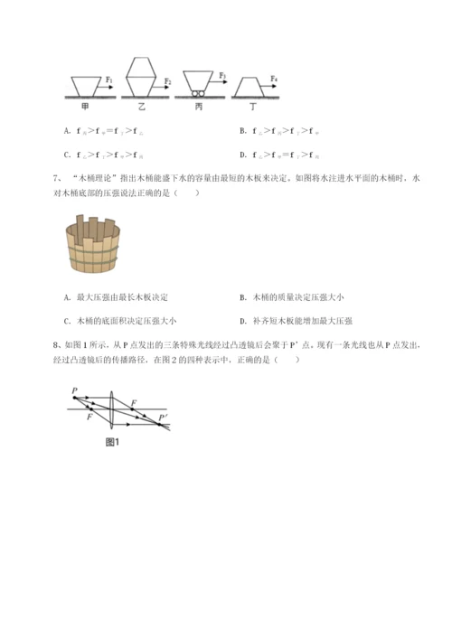 基础强化江西南昌市第五中学实验学校物理八年级下册期末考试同步测评练习题（含答案详解）.docx