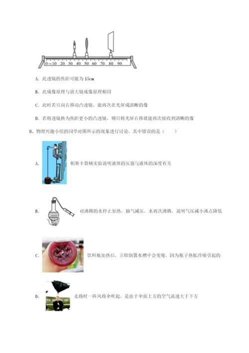 强化训练广东茂名市高州中学物理八年级下册期末考试章节测试试题（详解）.docx