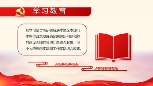 建党100周年大会七一讲话ppt党课