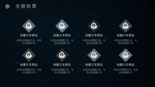 高清植物倒影特效封面搭神秘黑述职报告通用PPT模板
