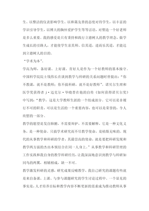 最新培根铸魂塑忠诚心得体会(三篇).docx