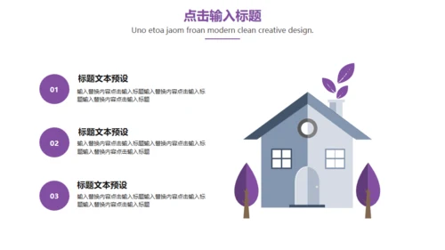 四月你好个人总结汇报通用PPT模板