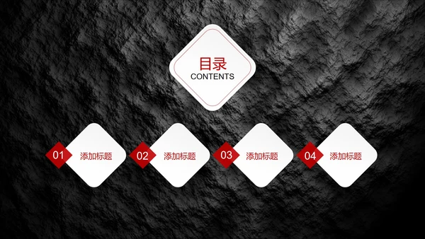 商务总结汇报PPT模板