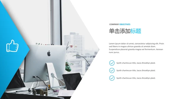 简洁蓝色设计公司简介商务汇报PPT模板