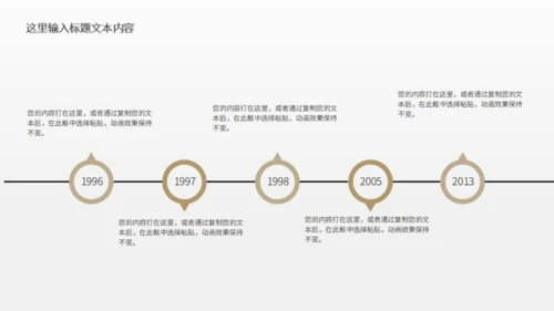 登山者户外运动探险队驴友通用PPT模板