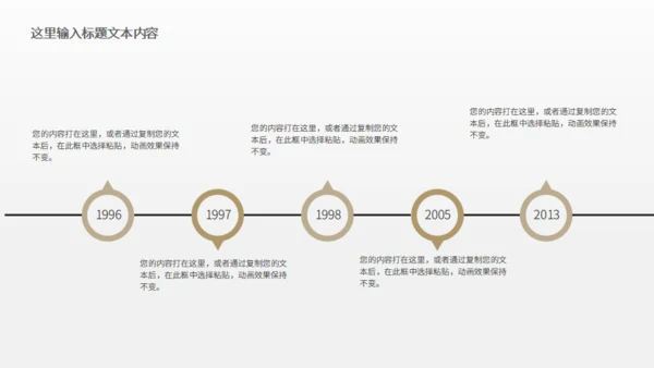 登山者户外运动探险队驴友通用PPT模板