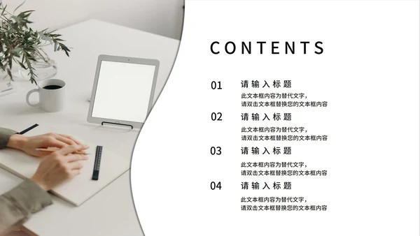 蓝色画册风职场商务工作总结汇报PPT模板