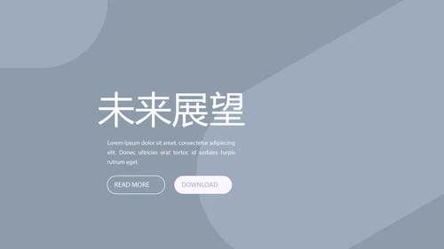 英语教育行业开题报告毕业答辩动态PPT模板