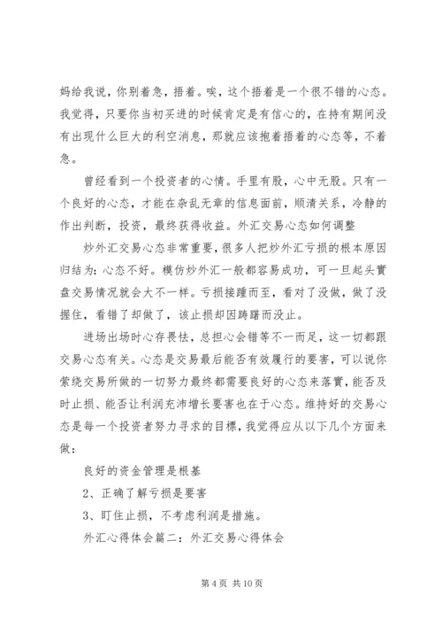 关于对婚丧嫁娶的心得体会_3.docx