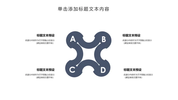 创意摄影棚影视传媒艺术PPT模板