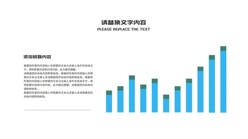 卡通风学校暑假安全教育汇报PPT模板