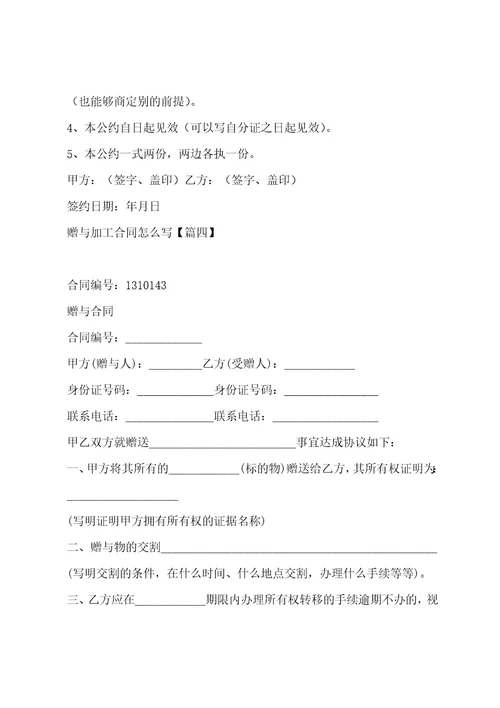 必备建筑装修公司合同180字