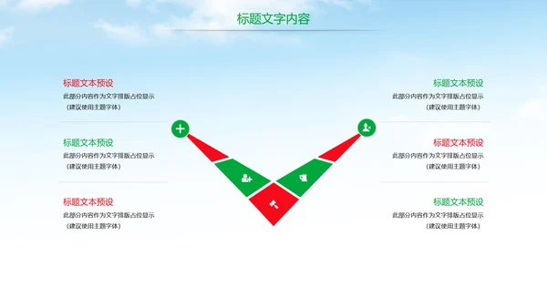 天然燕窝补品健康养生PPT模板