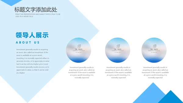 蓝色简约公安警察军警总结报告PPT