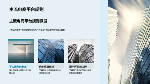 双十二服装营销全攻略