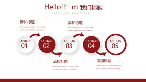 不忘初心砥砺前行党政通用PPT