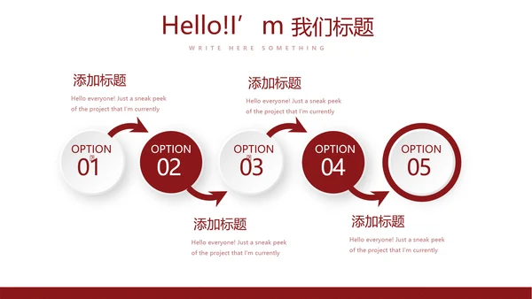 不忘初心砥砺前行党政通用PPT
