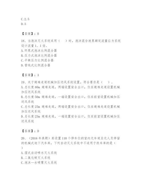 注册消防工程师之消防安全技术实务题库含完整答案【精品】.docx
