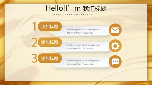 时尚微立体项目管理工作总结商务通用PPT动态模板