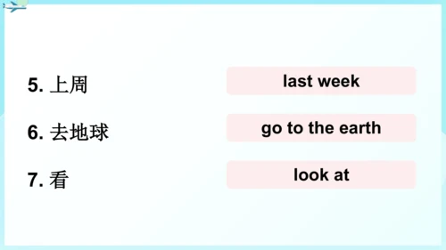 外研版三起四年级下册Review of Module 9课件（34张PPT)
