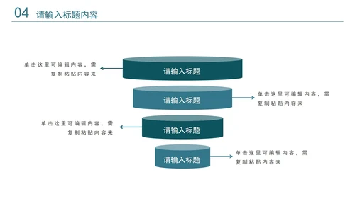 简约商务转正答辩通用PPT模板