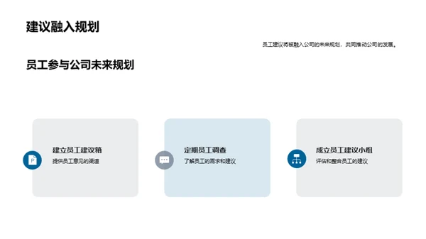 共创辉煌：逐梦前行