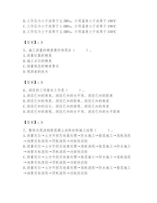 施工员之市政施工基础知识题库及1套参考答案.docx