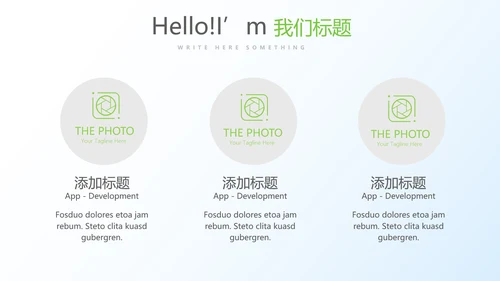 清新牙科年终工作总结动态PPT模板