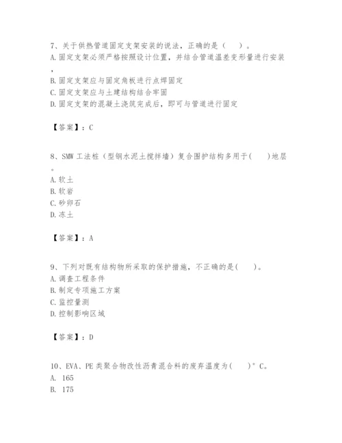 2024年一级建造师之一建市政公用工程实务题库精品【精选题】.docx