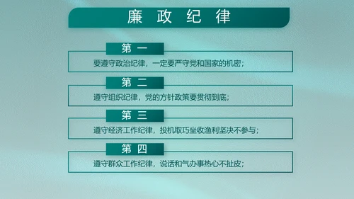 铁血军辉守国泰八一建军节PPT模板