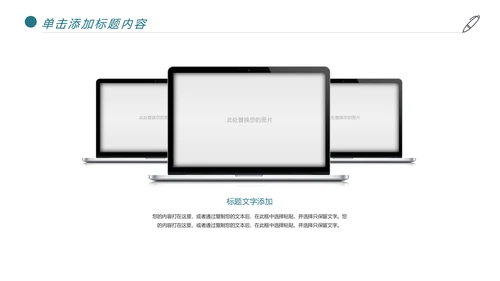 时尚跑步健身登山户外运动跑步比赛PPT模板