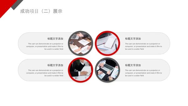 2020销售部年终工作总结计划述职PPT