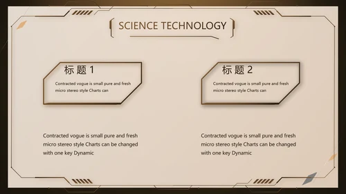 金色霸气齿轮机械产品介绍工作总结动态PPT