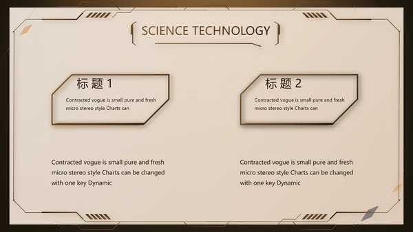 金色霸气齿轮机械产品介绍工作总结动态PPT