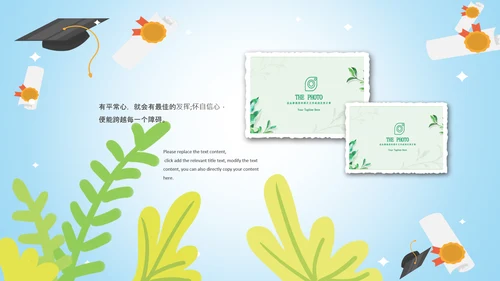 致青春毕业季毕业典礼毕业纪念册ppt模板