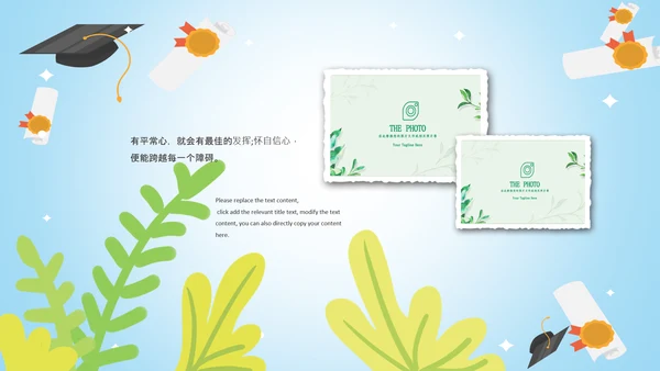 致青春毕业季毕业典礼毕业纪念册ppt模板