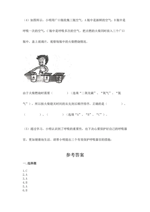 教科版科学四年级上册期末测试卷精品【含答案】.docx