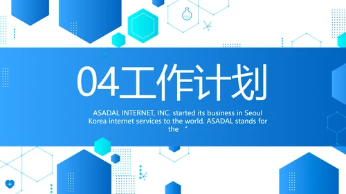 蓝色创意医疗医学工作总结汇报PPT