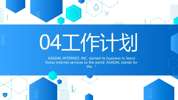蓝色创意医疗医学工作总结汇报PPT
