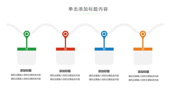 化学实验室医学医疗科技PPT模板生物制药